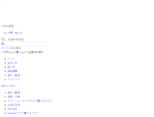 Tablet Screenshot of kyougiku.com